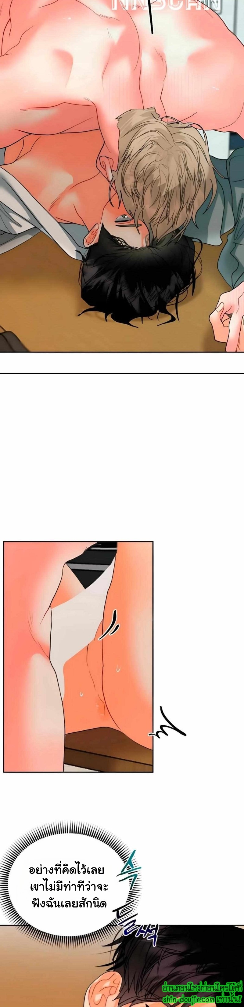 My Brother is an Omega EP 11